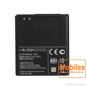 Аккумулятор (батарея) для LG Optimus 4X HD P880