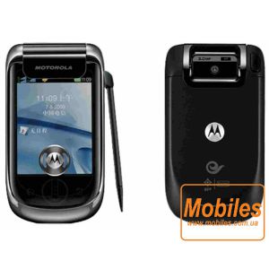 Экран для Motorola A1890 белый модуль экрана в сборе