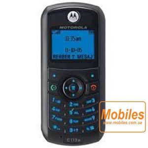 Экран для Motorola C113a дисплей