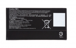 Аккумулятор (батарея) для Asus ZenFone 4