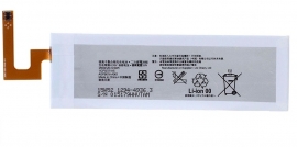 Аккумулятор (батарея) для Sony Xperia M5 dual