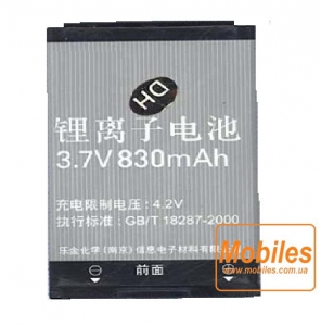 Аккумулятор (батарея) для LG B2050