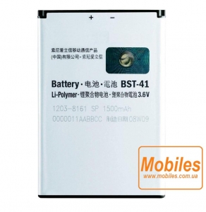 Аккумулятор (батарея) для Sony A8i
