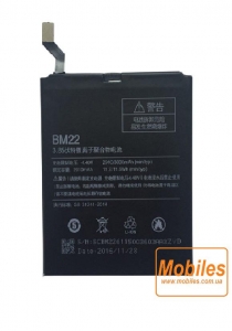 Аккумулятор (батарея) для Xiaomi Mi5 Gold Edition