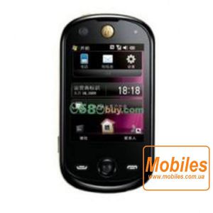 Экран для Motorola A3100 белый модуль экрана в сборе