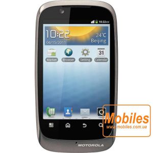 Экран для Motorola Domino Plus XT530 дисплей без тачскрина