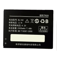 Аккумулятор (батарея) для Lenovo A590
